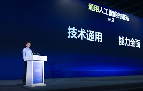 大模型为通用人工智能带来曙光——访首席技术官王海峰